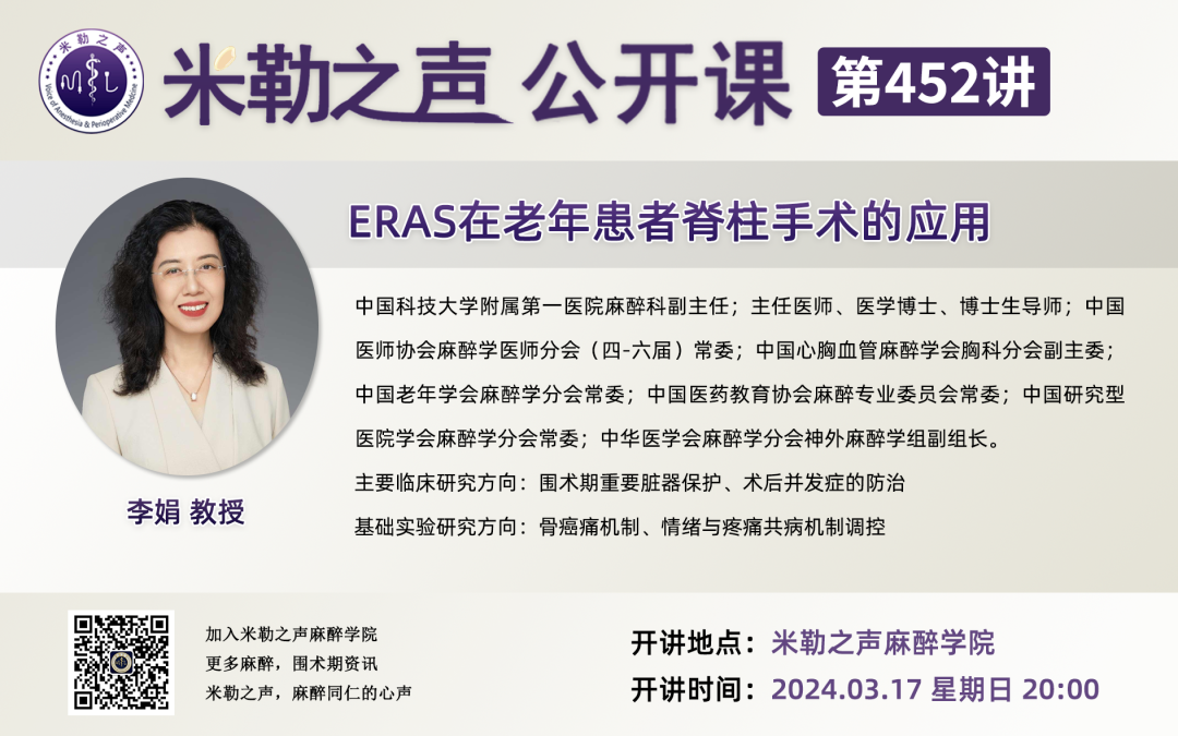 为什么要用喉罩浅谈喉罩的临床应用_https://www.jmylbn.com_新闻资讯_第41张