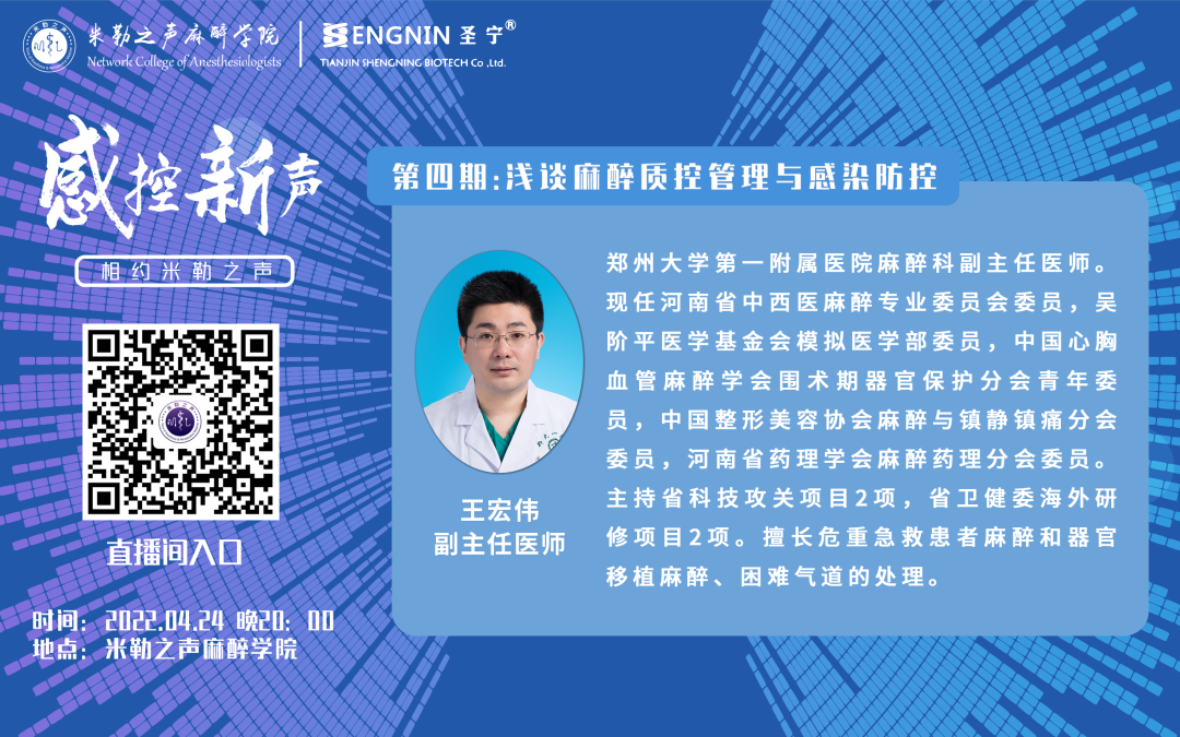 吸痰管怎么用从痰液到气道管理，麻醉医生必会！_https://www.jmylbn.com_新闻资讯_第33张