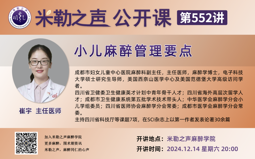 呼吸机pip是什么意思机械通气的常用模式和术语解释_https://www.jmylbn.com_新闻资讯_第7张