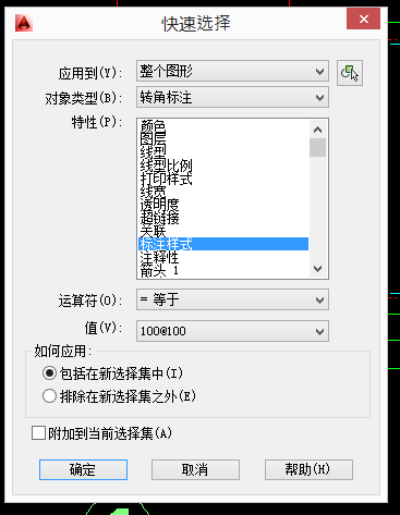 【经验分享】一份迟到十年的CAD制图攻略（设计院10年，大总结）的图25