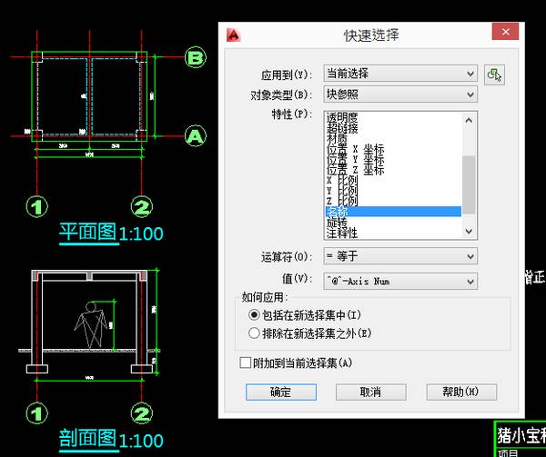 【经验分享】一份迟到十年的CAD制图攻略（设计院10年，大总结）的图29