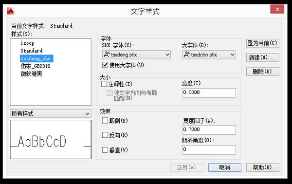 【经验分享】一份迟到十年的CAD制图攻略（设计院10年，大总结）的图8