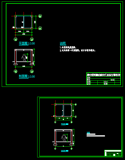 【经验分享】一份迟到十年的CAD制图攻略（设计院10年，大总结）的图38