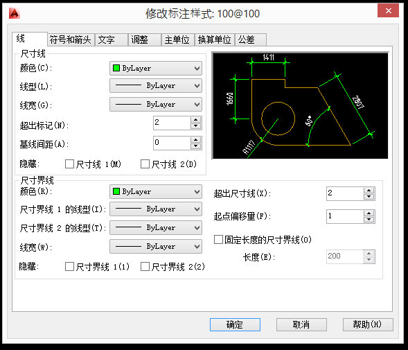 【经验分享】一份迟到十年的CAD制图攻略（设计院10年，大总结）的图4