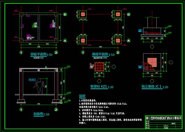 【经验分享】一份迟到十年的CAD制图攻略（设计院10年，大总结）的图52