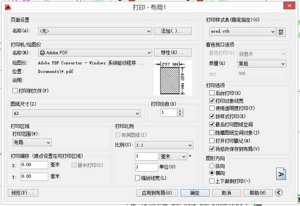 【经验分享】一份迟到十年的CAD制图攻略（设计院10年，大总结）的图70