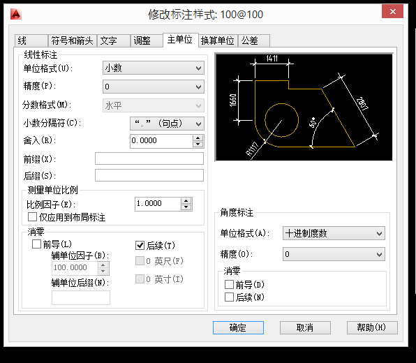 【经验分享】一份迟到十年的CAD制图攻略（设计院10年，大总结）的图5