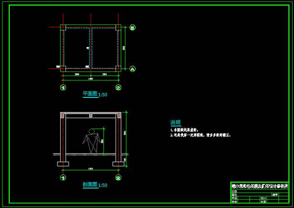 【经验分享】一份迟到十年的CAD制图攻略（设计院10年，大总结）的图34