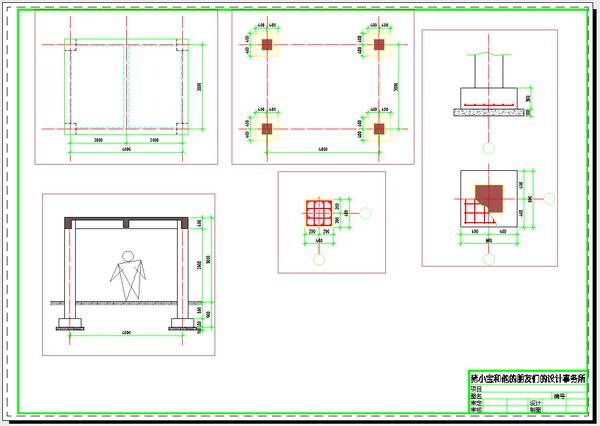 【经验分享】一份迟到十年的CAD制图攻略（设计院10年，大总结）的图68