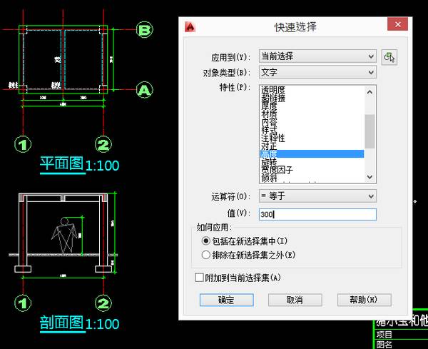 【经验分享】一份迟到十年的CAD制图攻略（设计院10年，大总结）的图27