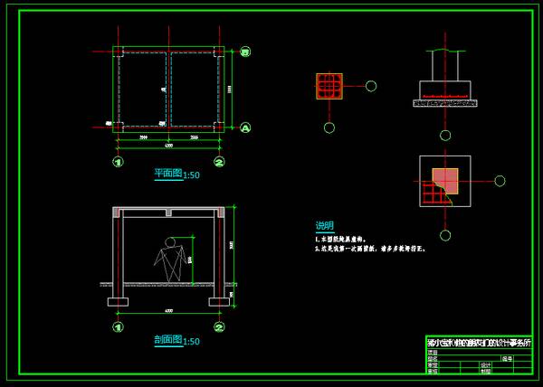 【经验分享】一份迟到十年的CAD制图攻略（设计院10年，大总结）的图46