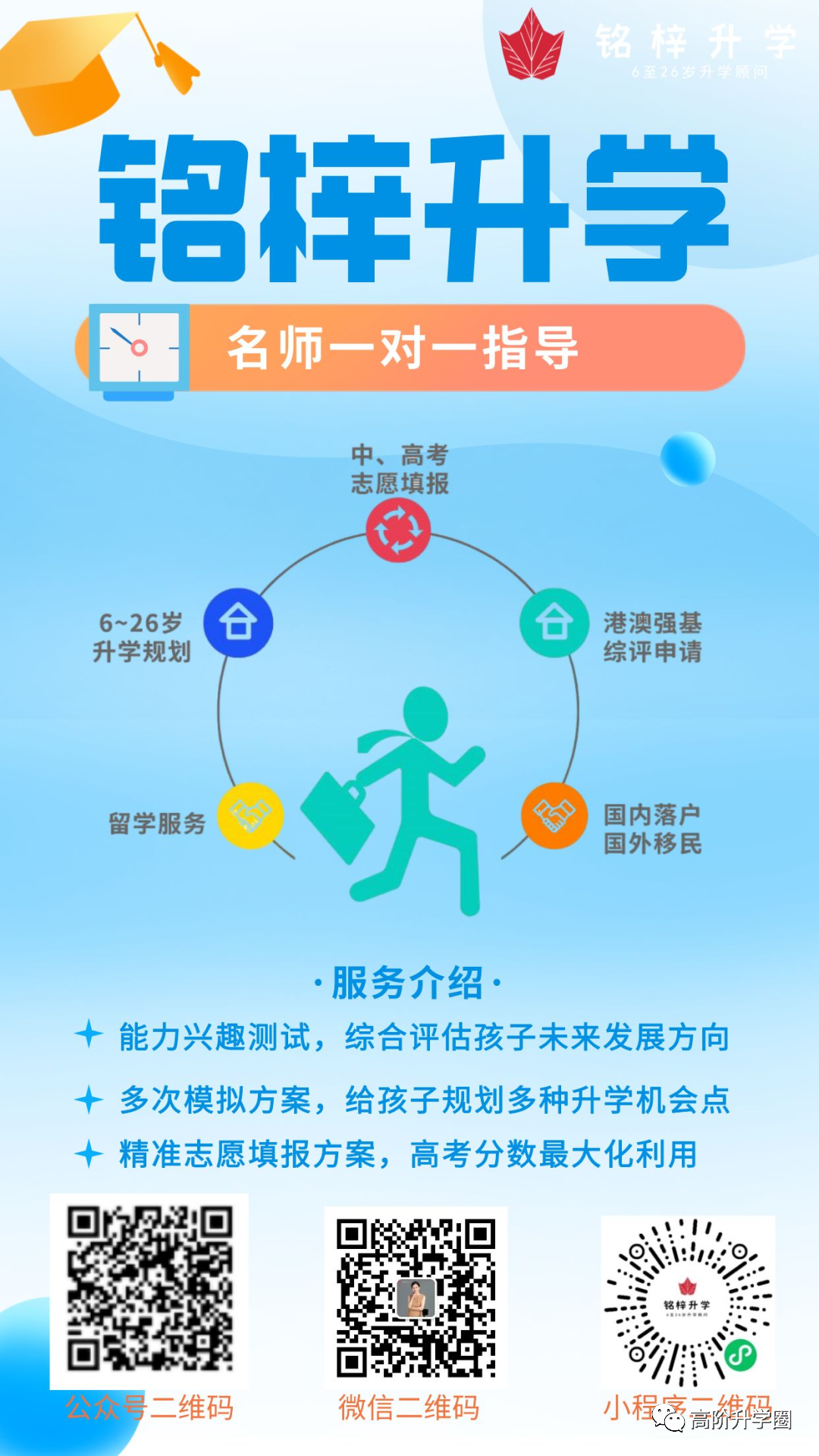 湖北高考分?jǐn)?shù)線2024年公布時間_湖北高考分?jǐn)?shù)線成績公布時間_湖北高考分?jǐn)?shù)線出來時間