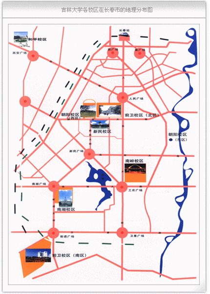 可不在一個地方哦~關於「中心校區」長春市龍嘉機場在郊區,離市區較遠