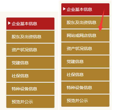 实际缴费年限怎么填_本期实际缴费金额_社保本期实际缴费金额什么意思