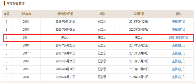 本期实际缴费金额_实际缴费年限怎么填_社保本期实际缴费金额什么意思
