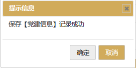 本期实际缴费金额是什么意思_本期实际缴费金额_本期实际缴费金额怎么填
