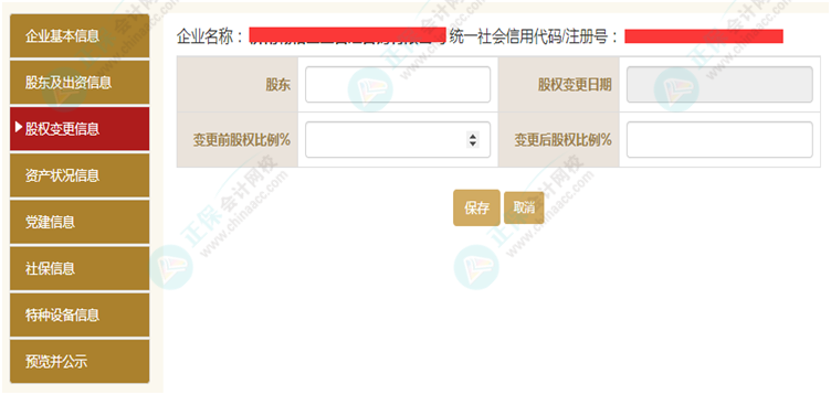 本期实际缴费金额_社保本期实际缴费金额什么意思_实际缴费年限怎么填