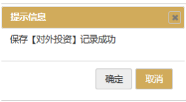 本期实际缴费金额是什么意思_本期实际缴费金额怎么填_本期实际缴费金额