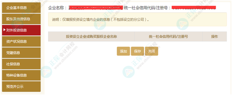 本期实际缴费金额怎么填_本期实际缴费金额_本期实际缴费金额是什么意思
