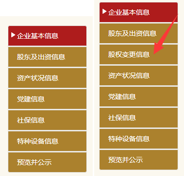 实际缴费年限怎么填_本期实际缴费金额_社保本期实际缴费金额什么意思