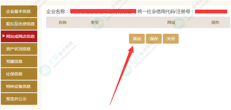 实际缴费年限怎么填_社保本期实际缴费金额什么意思_本期实际缴费金额
