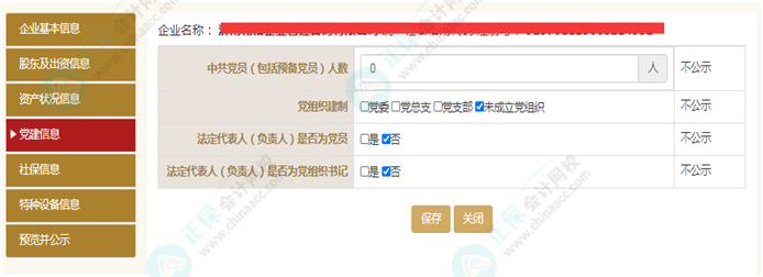 本期实际缴费金额_本期实际缴费金额是什么意思_本期实际缴费金额怎么填