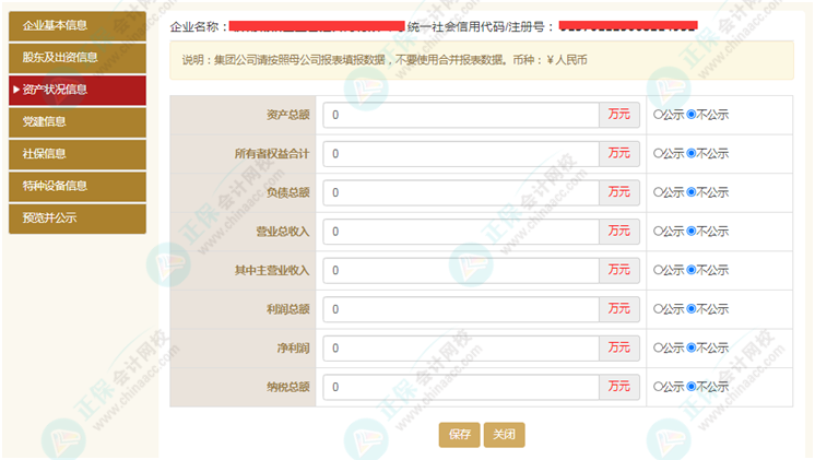 本期实际缴费金额怎么填_本期实际缴费金额是什么意思_本期实际缴费金额