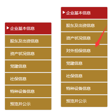 本期实际缴费金额怎么填_本期实际缴费金额_本期实际缴费金额是什么意思