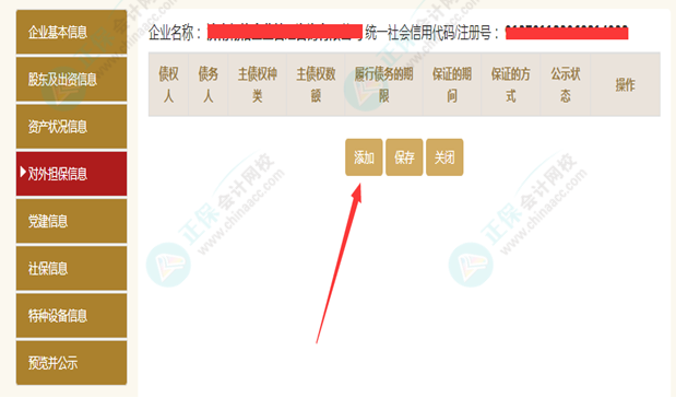 社保本期实际缴费金额什么意思_实际缴费年限怎么填_本期实际缴费金额