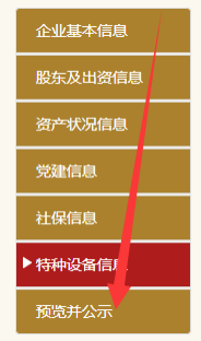 本期实际缴费金额是什么意思_本期实际缴费金额_本期实际缴费金额怎么填
