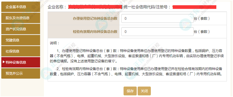 本期实际缴费金额_本期实际缴费金额怎么填_本期实际缴费金额是什么意思