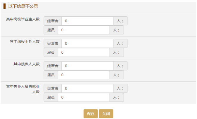 本期实际缴费金额怎么填_本期实际缴费金额是什么意思_本期实际缴费金额
