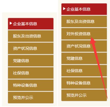 本期实际缴费金额_本期实际缴费金额是什么意思_本期实际缴费金额怎么填