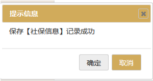 本期实际缴费金额是什么意思_本期实际缴费金额_本期实际缴费金额怎么填