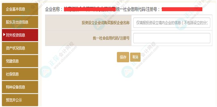 社保本期实际缴费金额什么意思_实际缴费年限怎么填_本期实际缴费金额