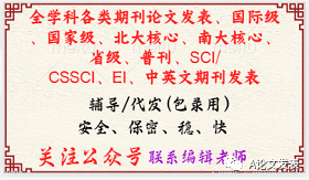 中国知网期刊网论文查询_知网论文查询官网入口_知网cnki万方维普期刊论文检测查重网