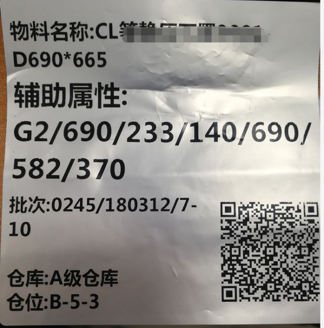 重磅出击! K/3阿米巴+WMS激起炭材料行业数字化管理新浪潮