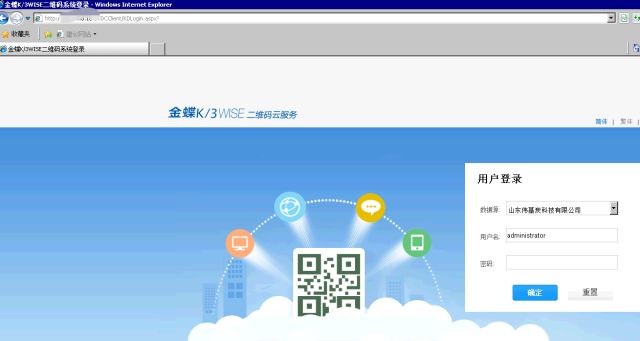 重磅出击! K/3阿米巴+WMS激起炭材料行业数字化管理新浪潮