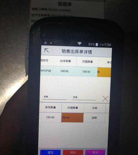重磅出击! K/3阿米巴+WMS激起炭材料行业数字化管理新浪潮