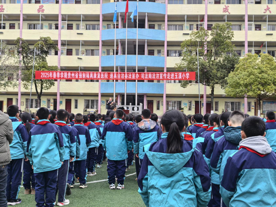 道真县——开学法治第一课:校园法治服务团队为未成年学生敲响"法治