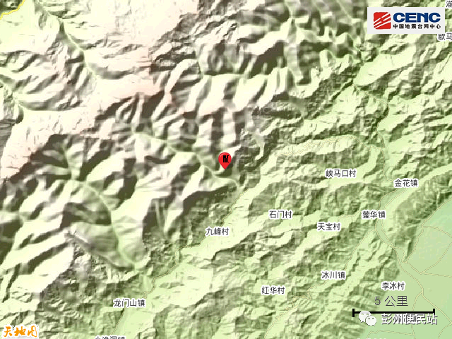 彭州地震