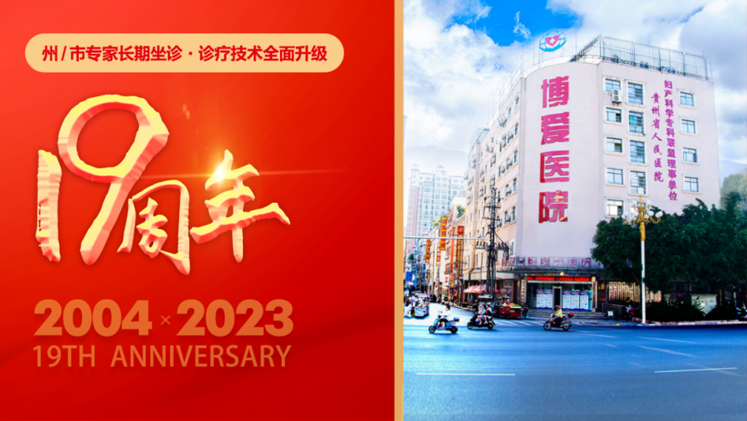 耦合剂怎么加热小举措，大温暖｜来自超声科的温暖——耦合剂恒温加热_https://www.jmylbn.com_新闻资讯_第14张