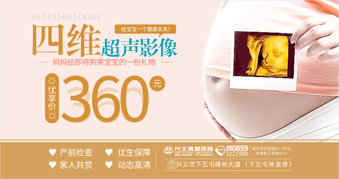 耦合剂怎么加热小举措，大温暖｜来自超声科的温暖——耦合剂恒温加热_https://www.jmylbn.com_新闻资讯_第11张