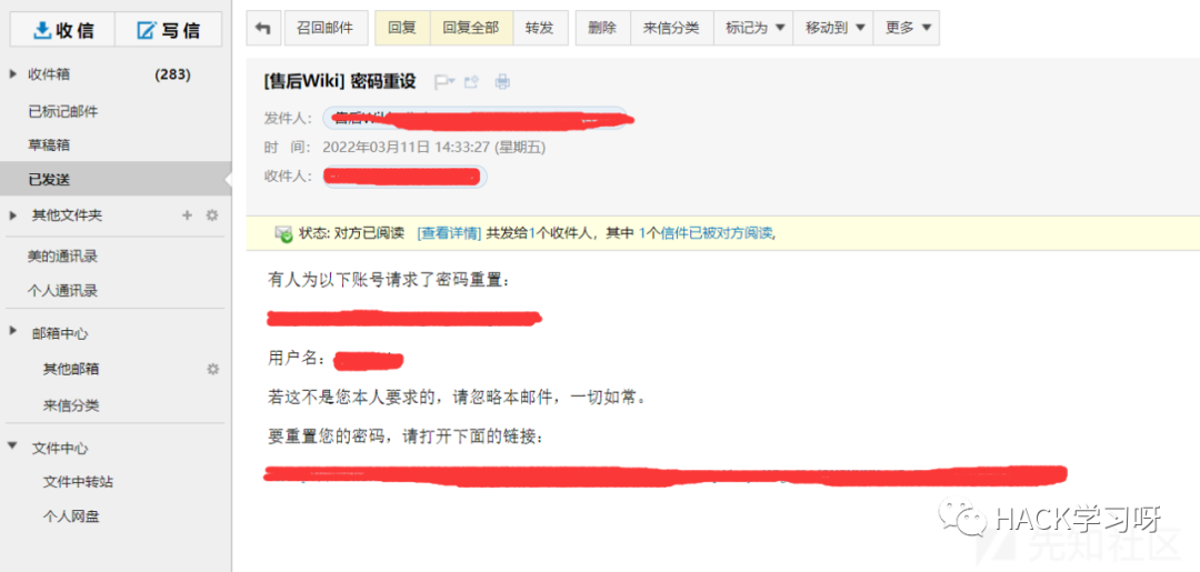 图14–记一次相当曲折的渗透–seo优化_前端开发_渗透技术