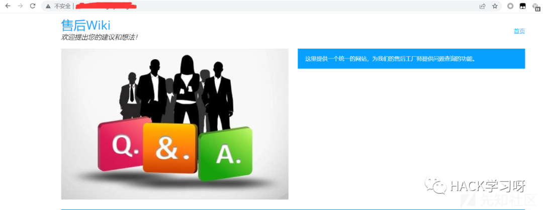 图12–记一次相当曲折的渗透–seo优化_前端开发_渗透技术