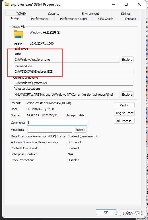 图11–实战 | 进程伪装的思路和研究–seo优化_前端开发_渗透技术