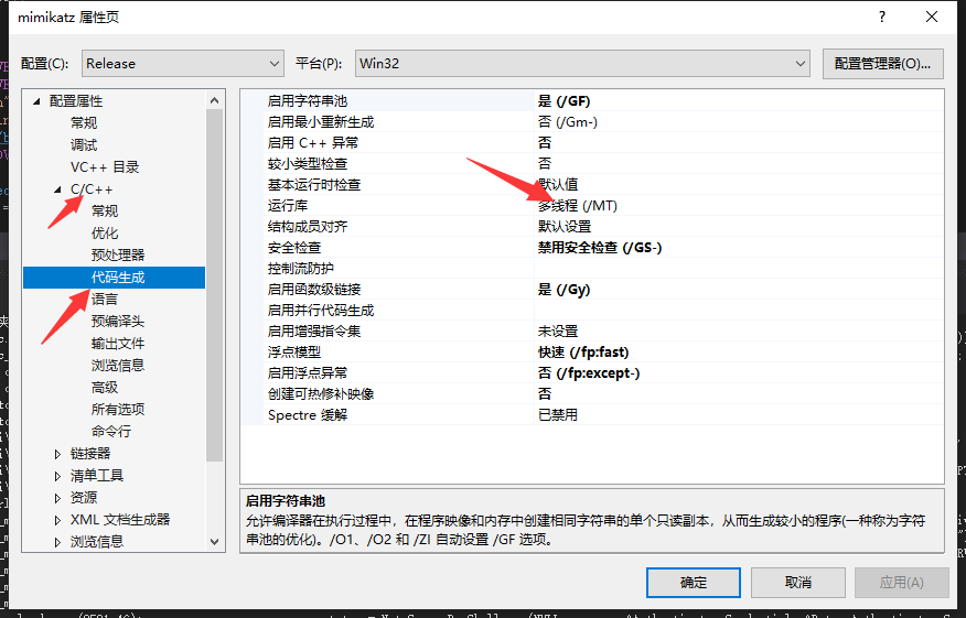 图10–源码免杀之Mimikatz–seo优化_前端开发_渗透技术