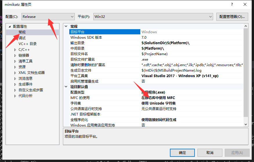 图8–源码免杀之Mimikatz–seo优化_前端开发_渗透技术