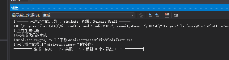 图22–源码免杀之Mimikatz–seo优化_前端开发_渗透技术