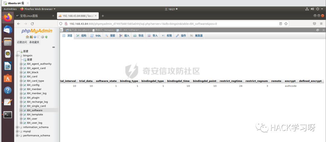 图50–记一次渗透实战-代码审计到getshell–seo优化_前端开发_渗透技术